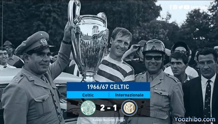 1967年欧冠决赛全场录像