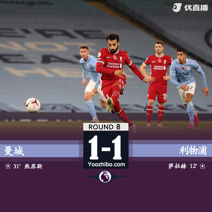 <a href=/zuqiuyouguan/mancheng/ target=_blank class=infotextkey>曼城</a>1-1<a href=/zuqiuyouguan/liverpool/ target=_blank class=infotextkey>利物浦</a>