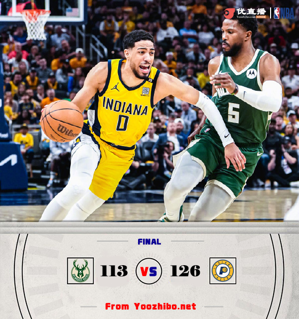 步行者126-113击败雄鹿