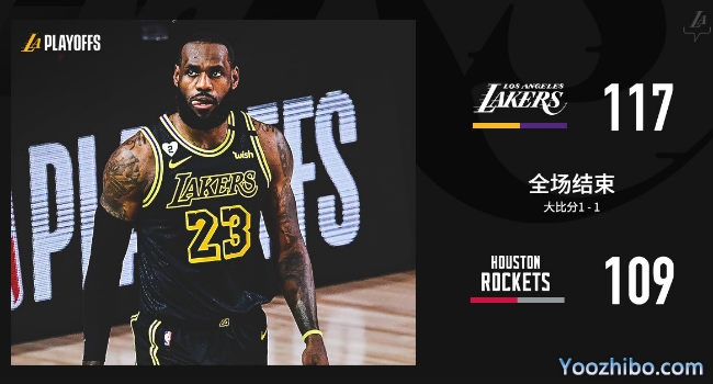 <a href=/lanqiuyouguan/lakers/ target=_blank class=infotextkey>湖人</a>胜<a href=/lanqiuyouguan/rockets/ target=_blank class=infotextkey>火箭</a>大比分1-1扳平！
