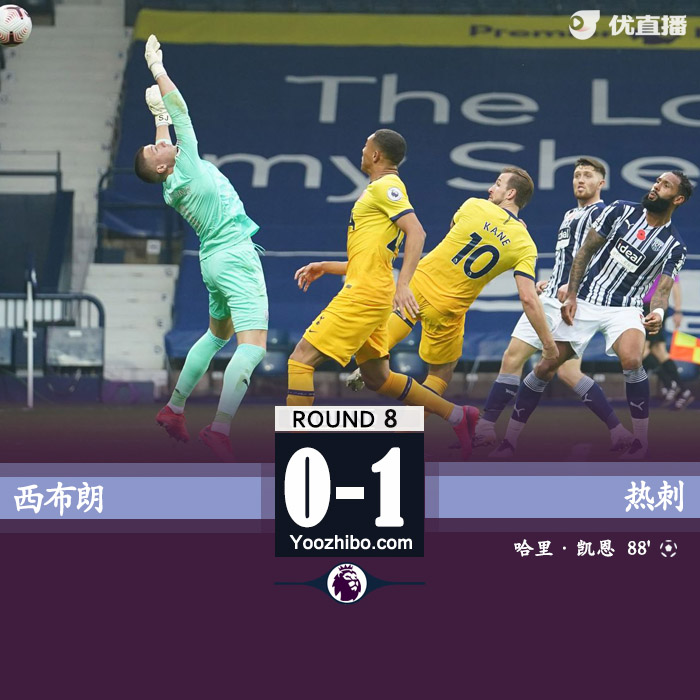 <a href=/zuqiuyouguan/hotspur/ target=_blank class=infotextkey>热刺</a>1-0西布朗